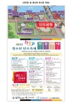 공지사항 - 참여마당 - 삼척시 원덕ㆍ근덕 청소년문화의집 삼척시 원덕ㆍ근덕 청소년문화의집