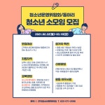 공지사항 - 참여마당 - 삼척시 원덕ㆍ근덕 청소년문화의집 삼척시 원덕ㆍ근덕 청소년문화의집