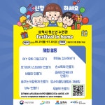공지사항 - 참여마당 - 삼척시 원덕ㆍ근덕 청소년문화의집 삼척시 원덕ㆍ근덕 청소년문화의집