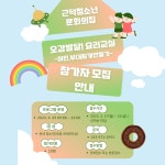 공지사항 - 참여마당 - 삼척시 원덕ㆍ근덕 청소년문화의집 삼척시 원덕ㆍ근덕 청소년문화의집