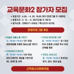 공지사항 - 참여마당 - 삼척시 원덕ㆍ근덕 청소년문화의집 삼척시 원덕ㆍ근덕 청소년문화의집