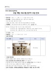 공지사항 - 참여마당 - 삼척시 원덕ㆍ근덕 청소년문화의집 삼척시 원덕ㆍ근덕 청소년문화의집
