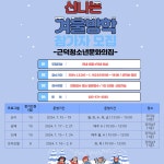 공지사항 - 참여마당 - 삼척시 원덕ㆍ근덕 청소년문화의집 삼척시 원덕ㆍ근덕 청소년문화의집