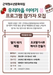 공지사항 - 참여마당 - 삼척시 원덕ㆍ근덕 청소년문화의집 삼척시 원덕ㆍ근덕 청소년문화의집