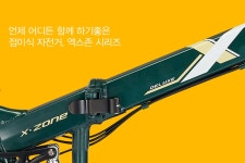 삼천리 접이식 자전거, 엑스존 시리즈|뉴스|뉴스|삼천리자전거 가까운... 캠핑을 떠날 때도 안성맞춤! 삼천리 접이식 자전거, 엑스존 시리즈