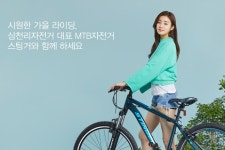 시원한 가을 라이딩, 삼천리자전거의 대표 MTB 자전거 시리즈 스팅거와 함께 하세요|뉴스|뉴스|삼천리자전거 시원한 가을 라이딩... 