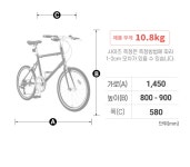 20 프로카|미니벨로|라이프스타일|스타일|자전거|삼천리자전거 20 프로카