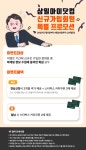 삼일 : 고객지원센터