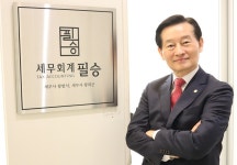삼일 : 전문가 인터뷰