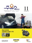 Born to Rethink 주유소, The E-STATION The E-STATION