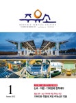 Born to Rethink 주유소, The E-STATION The E-STATION