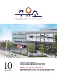 Born to Rethink 주유소, The E-STATION The E-STATION