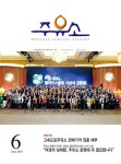 Born to Rethink 주유소, The E-STATION The E-STATION