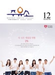 Born to Rethink 주유소, The E-STATION The E-STATION