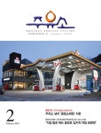 Born to Rethink 주유소, The E-STATION The E-STATION