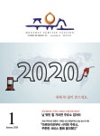 Born to Rethink 주유소, The E-STATION The E-STATION