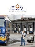 Born to Rethink 주유소, The E-STATION The E-STATION