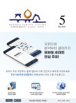 Born to Rethink 주유소, The E-STATION The E-STATION