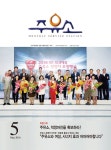 Born to Rethink 주유소, The E-STATION The E-STATION