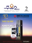 Born to Rethink 주유소, The E-STATION The E-STATION