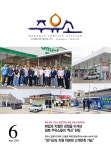 Born to Rethink 주유소, The E-STATION The E-STATION
