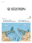 Born to Rethink 주유소, The E-STATION The E-STATION