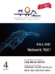 Born to Rethink 주유소, The E-STATION The E-STATION