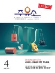 Born to Rethink 주유소, The E-STATION The E-STATION