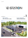 Born to Rethink 주유소, The E-STATION The E-STATION