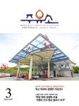 Born to Rethink 주유소, The E-STATION The E-STATION