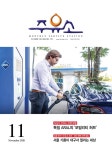Born to Rethink 주유소, The E-STATION The E-STATION