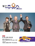 Born to Rethink 주유소, The E-STATION The E-STATION