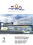 Born to Rethink 주유소, The E-STATION The E-STATION