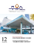 Born to Rethink 주유소, The E-STATION The E-STATION