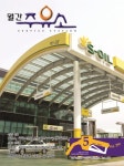 Born to Rethink 주유소, The E-STATION The E-STATION