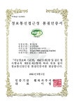 Samsung 대한민국 