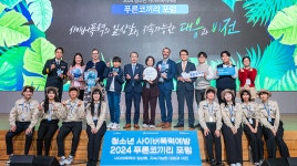 푸른코끼리 | 사회공헌 | 지역사회 | People | 삼성전자 지속가능경영 | 삼성전자