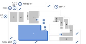 별관 둘러보기