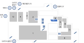 별관 둘러보기