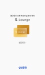 - S.Lounge | SAMSUNGPOP.com 삼성증권