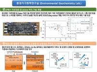 상지대학교 건설환경공학과
