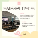 동아리 > 학과소식 > 상지대학교 유아교육학과