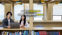 상지대학교 입학 상지대학교 입학 안내