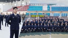 상지대학교 입학 상지대학교 입학 안내