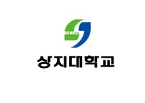 UI활용규정 > UI > 상징/UI > 학교소개 > 상지대학교