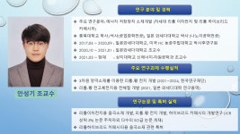 전기화학에너지재료연구실 > 연구실 소개 > 상지대학교 일반대학원 | 신에너지·자원공학과