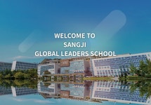 상지대학교 글로벌리더학부