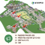 공지사항 > 입시정보 > 상지대학교 대학 입학