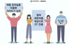 공지사항 > 학과소식 > 상지대학교 경찰법학과