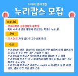 공지사항 > 학과소식 > 상지대학교 경찰법학과